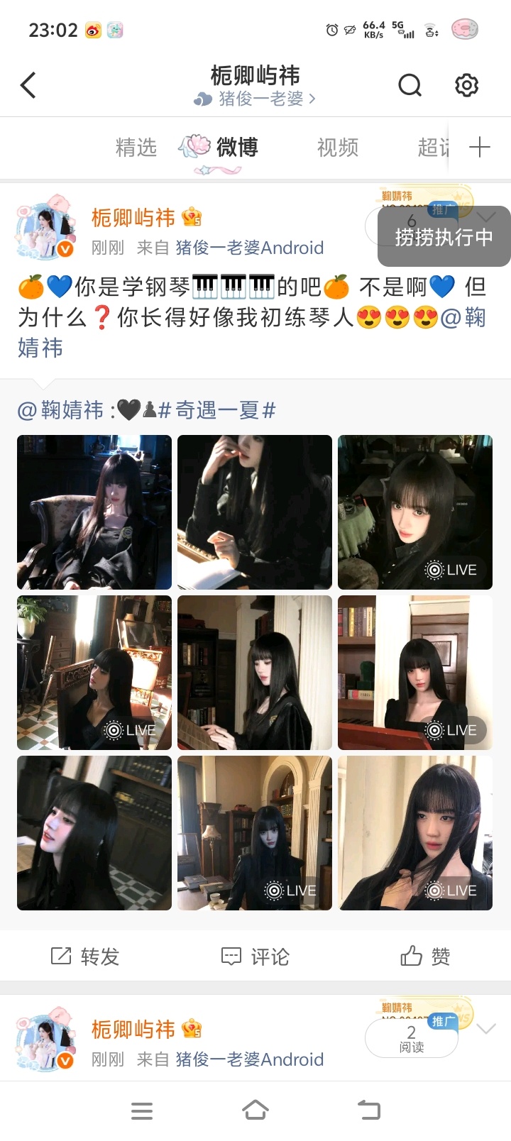 鞠婧祎阿黛jjy鞠婧祎来战【07.30 日常晚安｜鞠婧祎微博】来和宝贝说晚安啦！