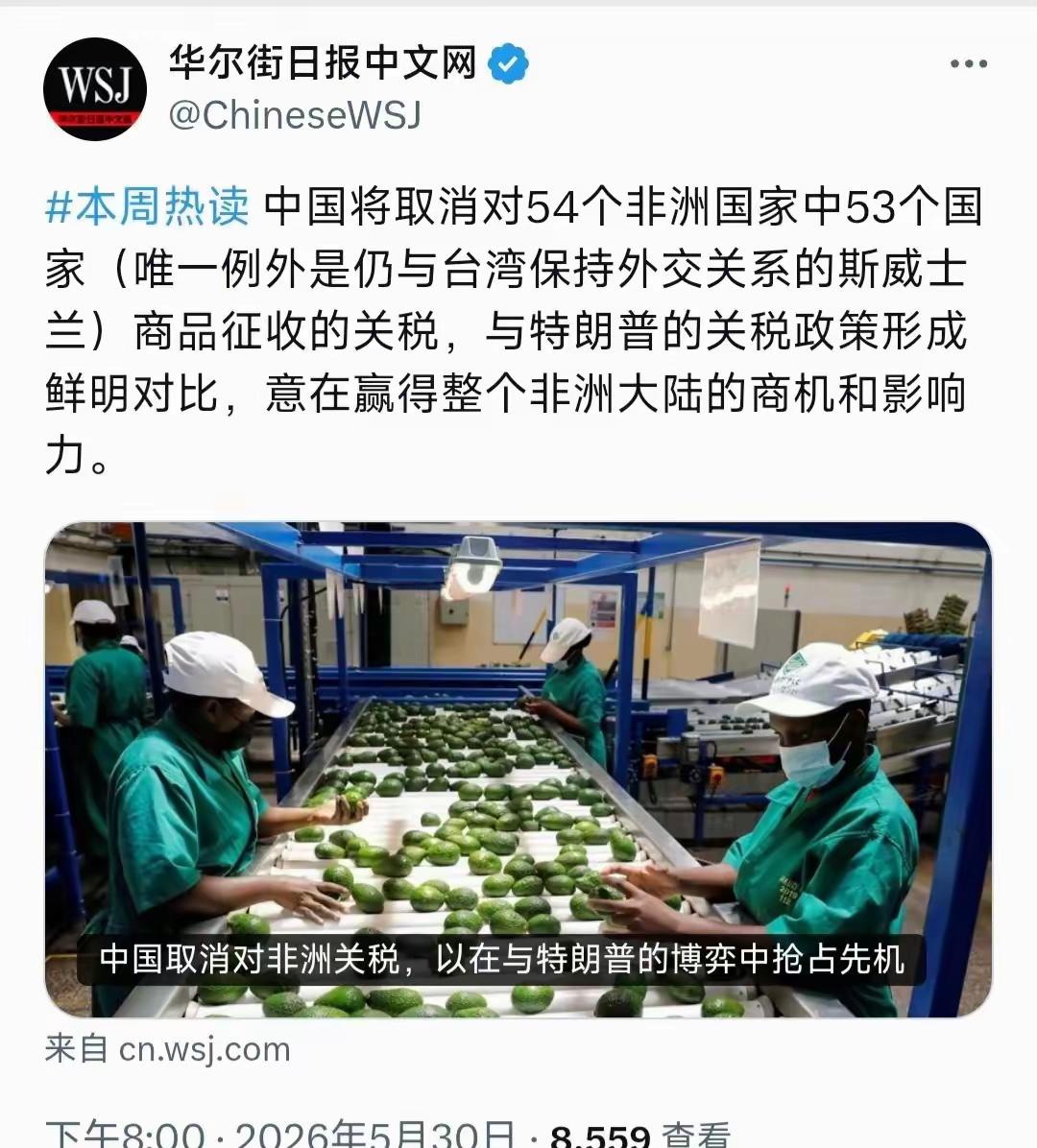 终于出手了，斯威士兰经济或崩溃

中国准备取消对54个非洲国家中除斯威士兰外的5
