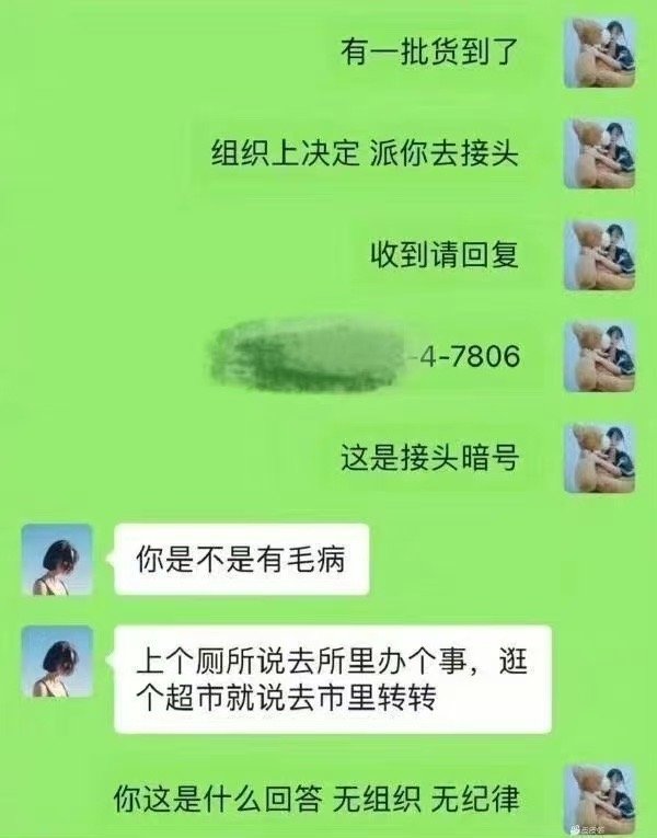 现在的00后说话可真高级 ​​​