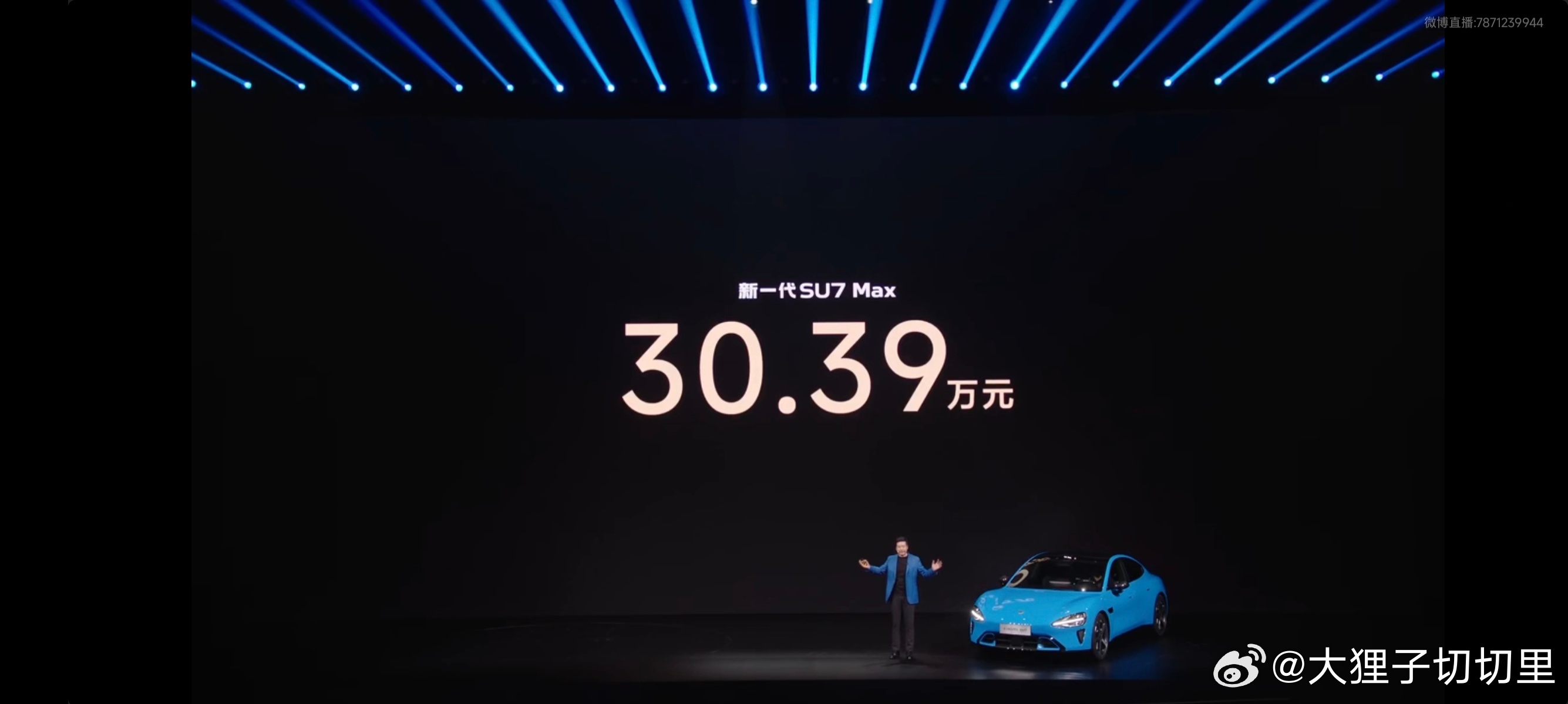 新一代SU7 配置对比上一代，升级了超级多！标准版 21.99万元，Pro版 2