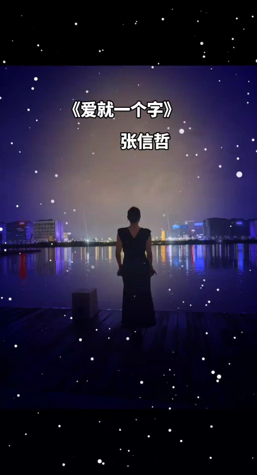 老歌回顾