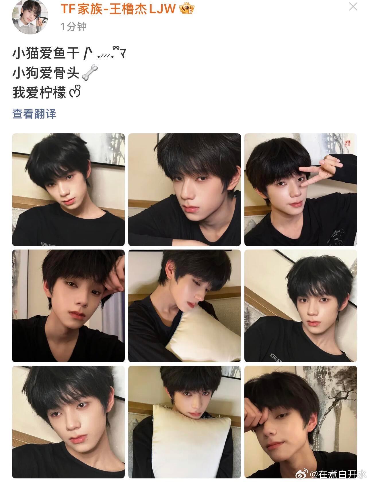 lulu我又又又懂了柠檬＝lemon＝lm等于橹穆ᰔᩚ=mm=穆穆王橹杰爱柠檬