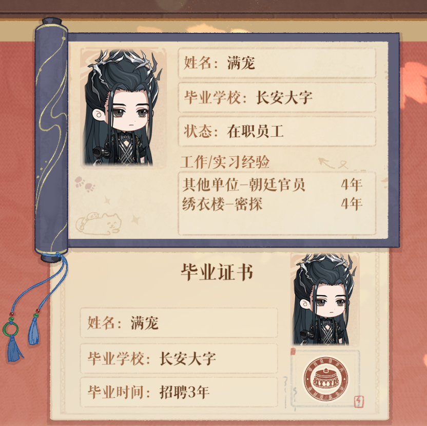 好一个明目张胆地学历造假（但我就是想通过不可以吗