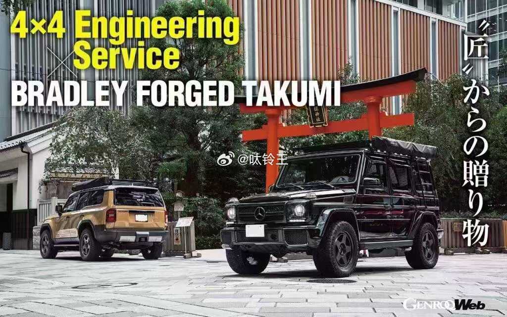 4×4Engineerining​Bradley 匠 锻造越野轮毂​20寸 路虎