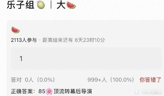 曝85花顶流转幕后 曝85花顶流转幕后导演🍉85🌸顶流转幕后导演 