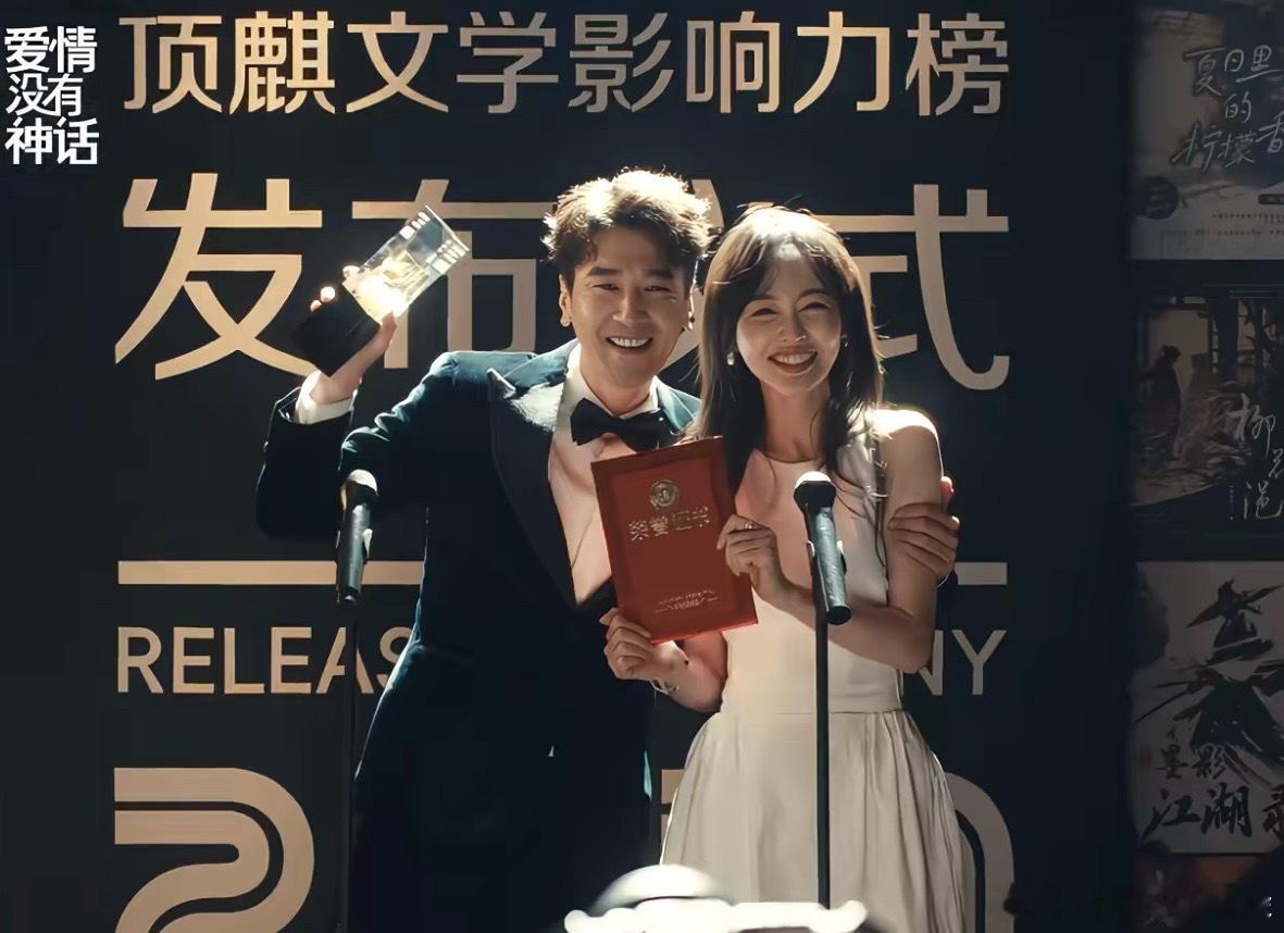 爱情没有神话何韩和林展翘演绎明星红毯“甜蜜恋爱的笑容VS分手后再同框的职业笑容”