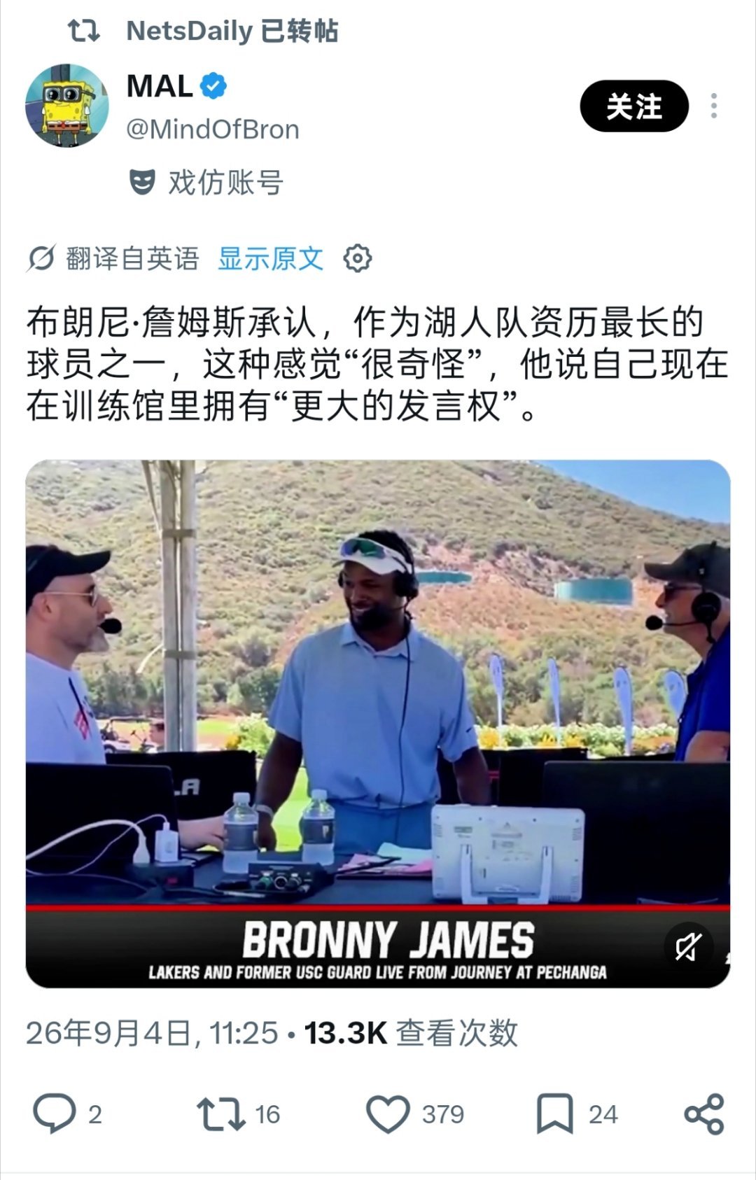 ▲哎呦，卧槽，我不行了，布朗尼都摆自己是湖人老资历的谱啦[泪奔] ​​​