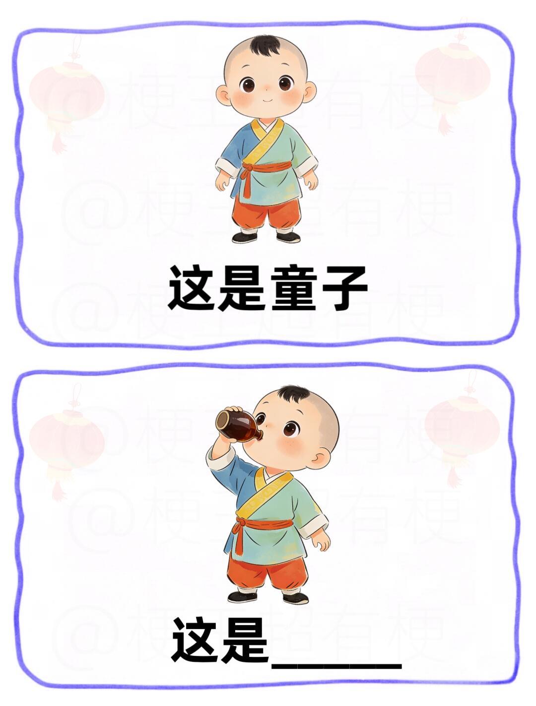 决战平安京‖谐音梗猜词 
决战平安京 平安京岁祈安澜 来平安京开团圆局 谐音梗