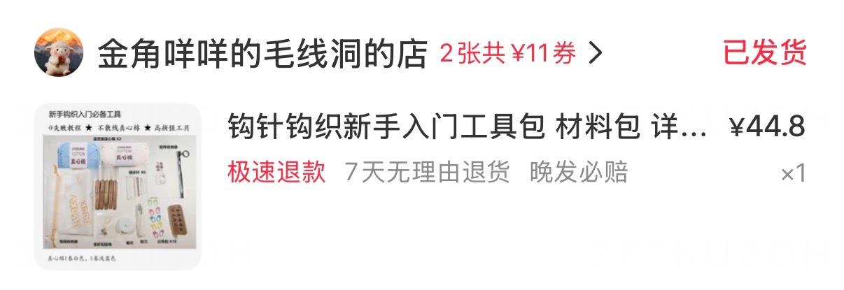 豆娥当过了，准备做织女 
