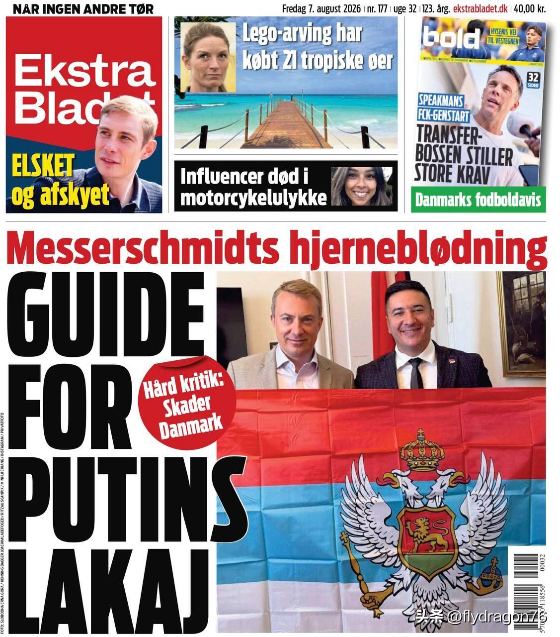 🇩🇰“普京的侍从指南”——丹麦报纸《Ekstra Bladet》以此为题，猛