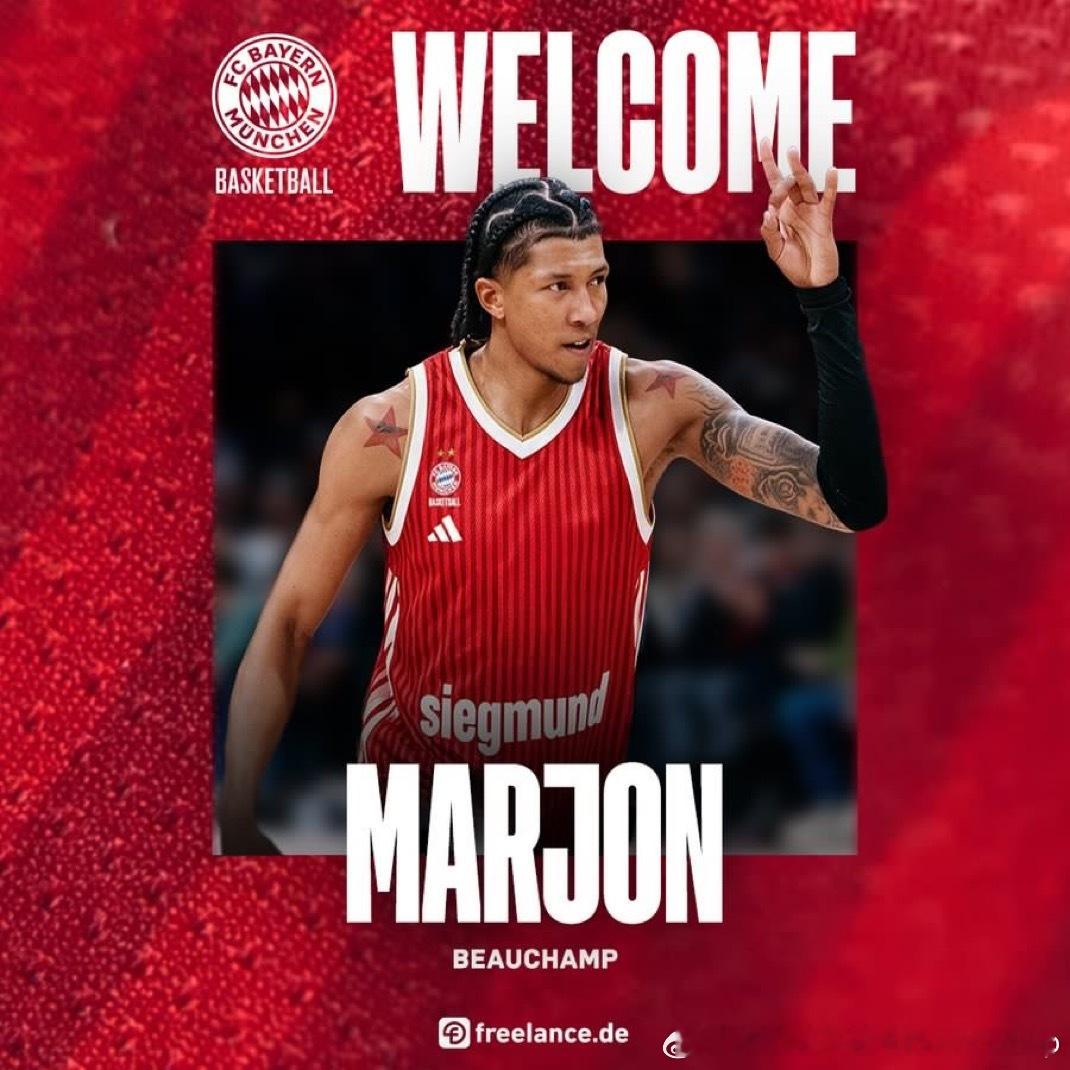 MarJon Beauchamp加盟拜仁欧洲篮球
