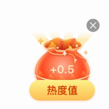 吴宣仪叶星星.吴宣仪 今天周三又有这个福袋 朋友们可以领领