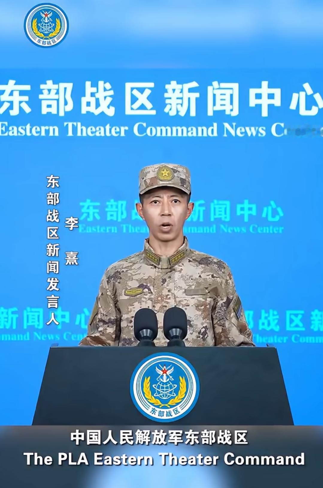 军演收官！这份“挺华名单”一曝光，全网直呼：这才是中国的底气！
 
刚刷到解放军