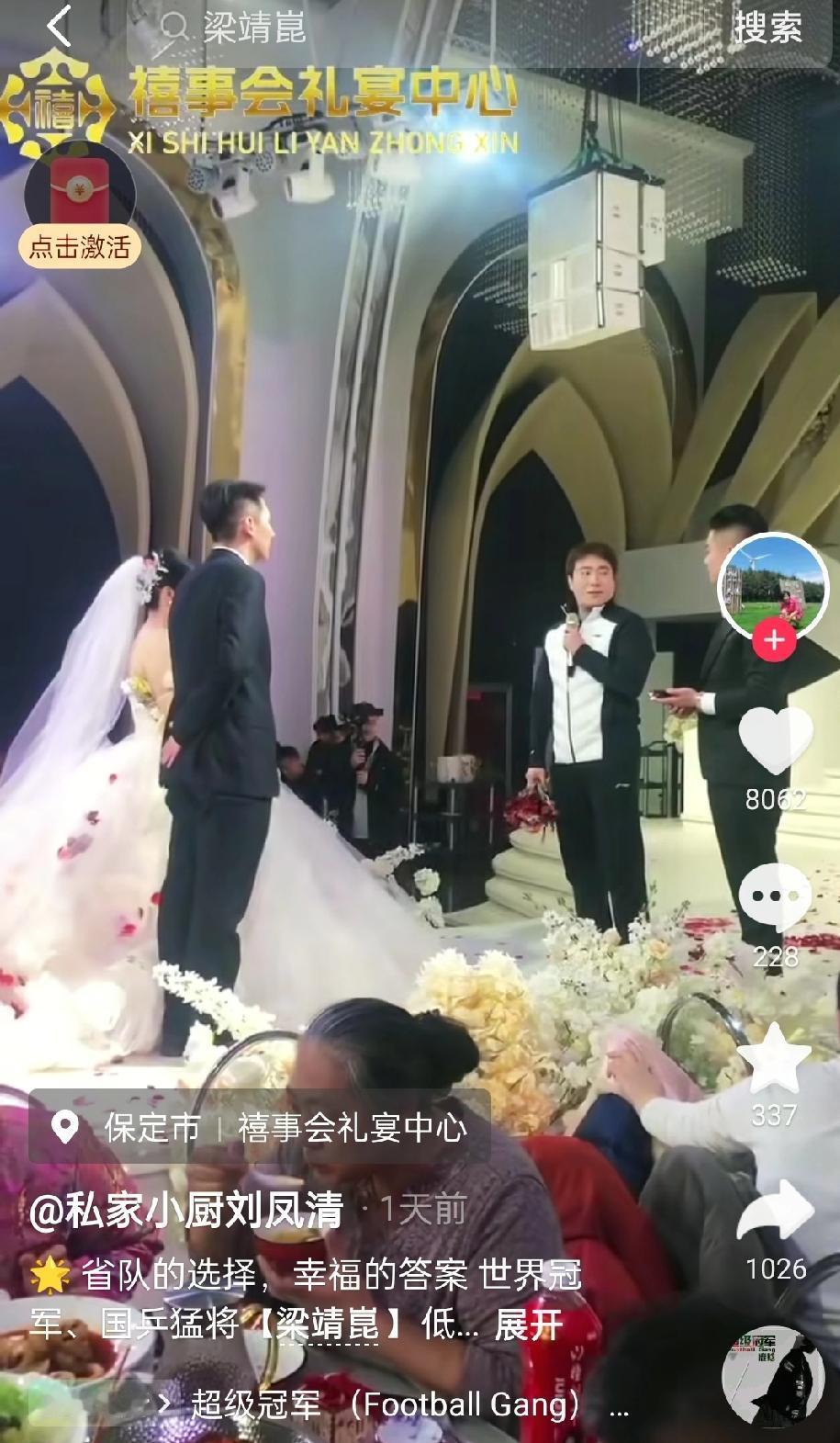 咱们国乒的世界冠军梁靖崑，最近在朋友的婚礼上可是“秀”了一把——一把抢到了新娘手