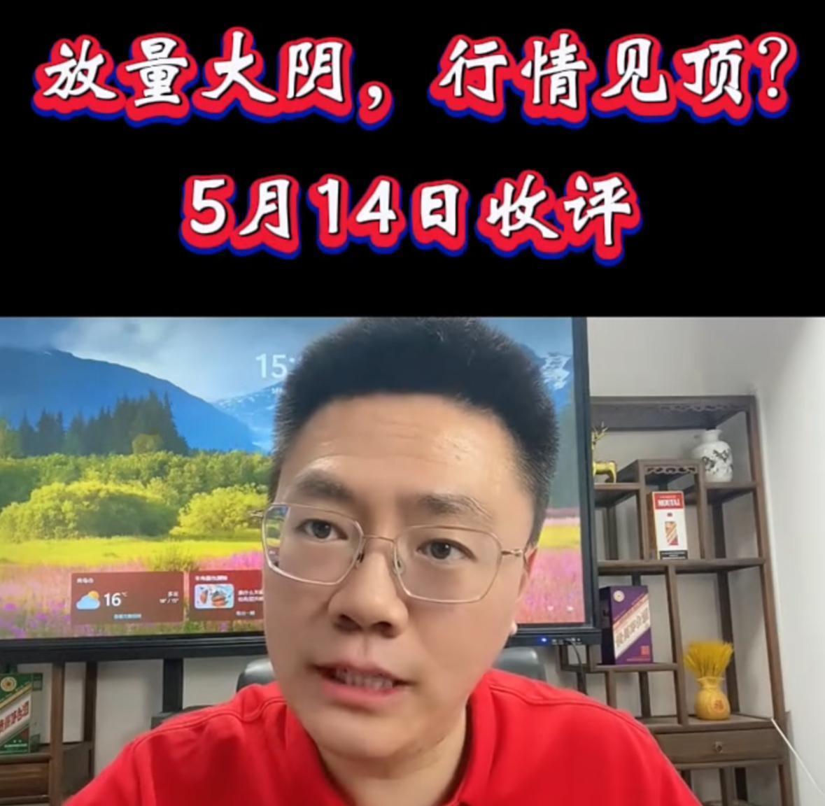 不少散户现在手足无措心里直发慌，死守低位板块迟迟不启动，好不容易鼓起勇气去追高位