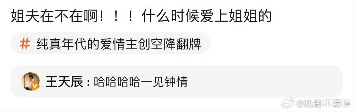 嗑rps的粉丝有福了，遇上了最会的一对CP俩人只要抓住彼此，飞升指日可待啊！！喊