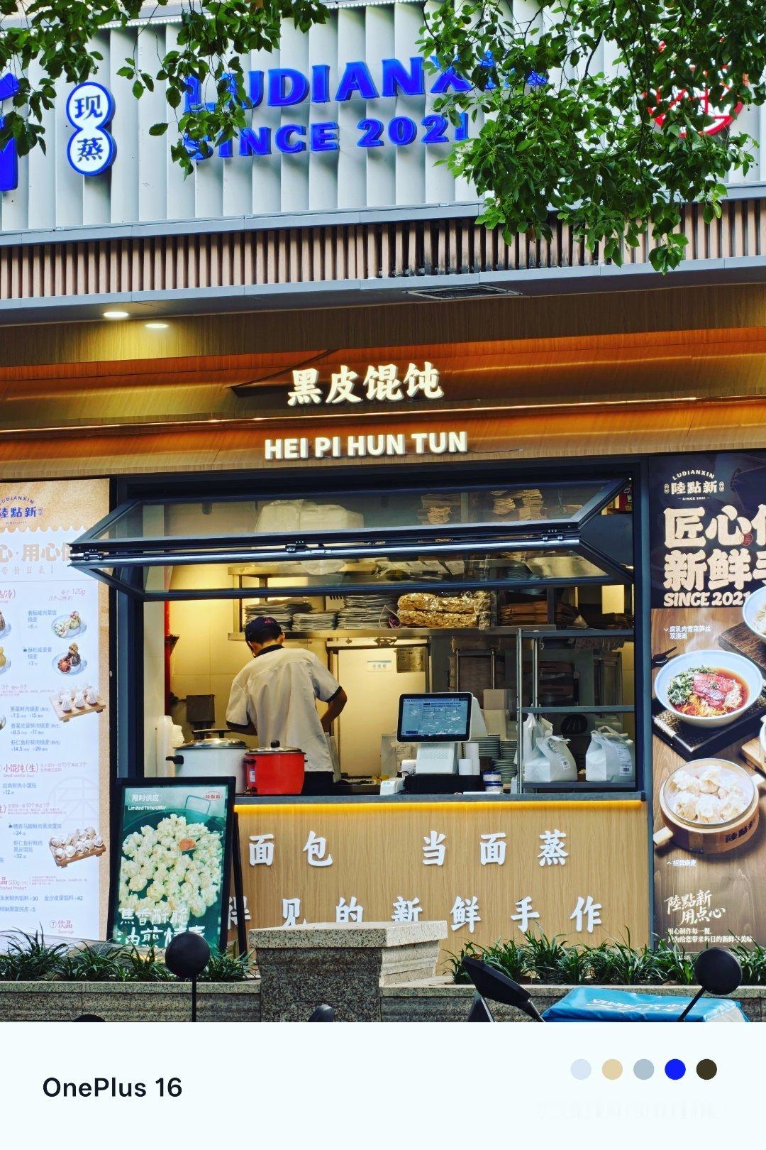 这段时间在用一加16，全局165很爽！当然这次影像功能也在线！生活记录一下~[微