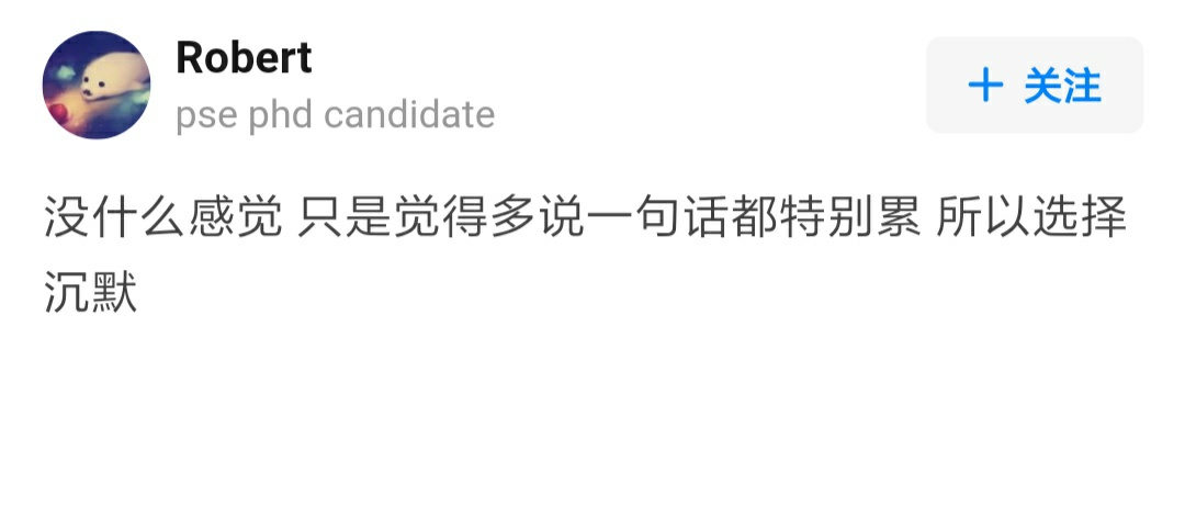 成年人如何表达失望 ​​​