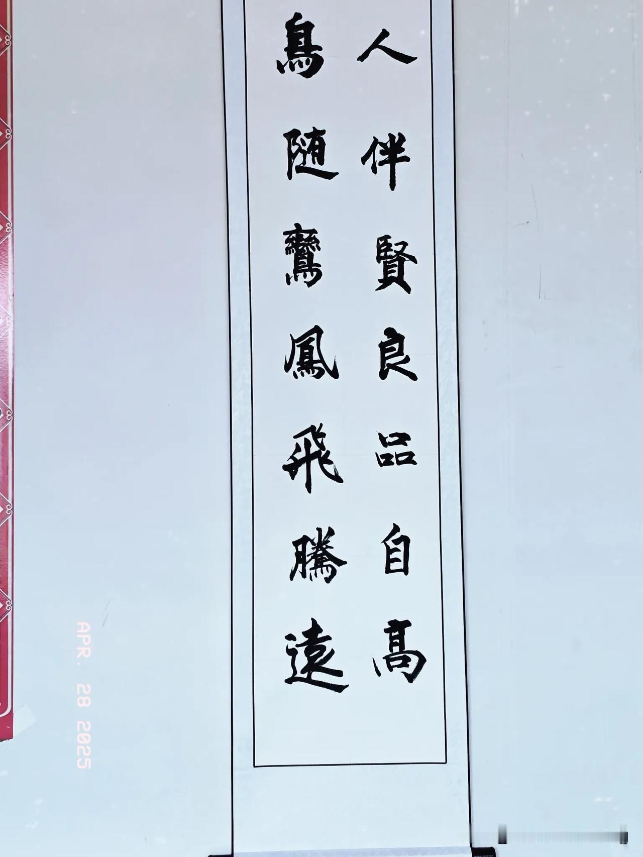 你觉得教育孩子最重要的是什么品德培养，让孩子有正确的价值观。