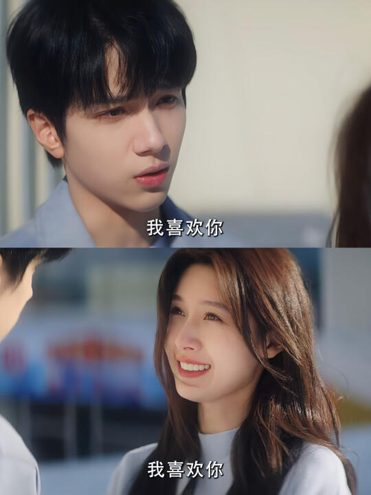 新剧❗️我喜欢你❗️现偶格局打开了❗️