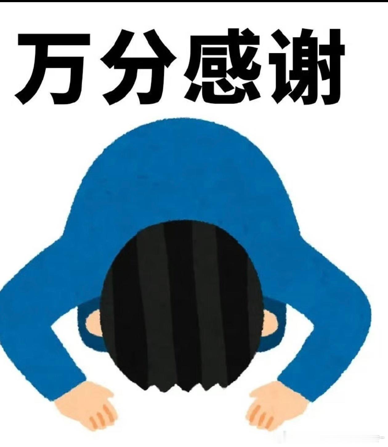 不死心的问一下有没有老师可以帮忙抢上海