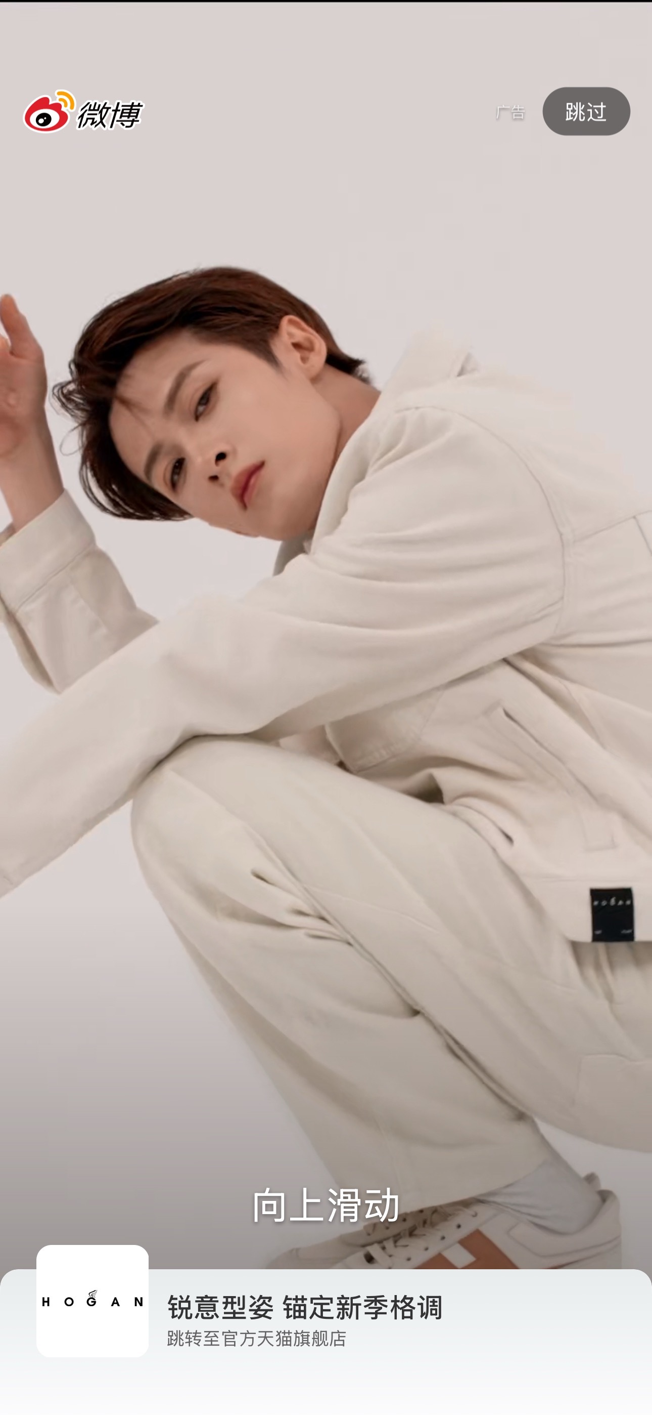 开屏是老公！！！ 