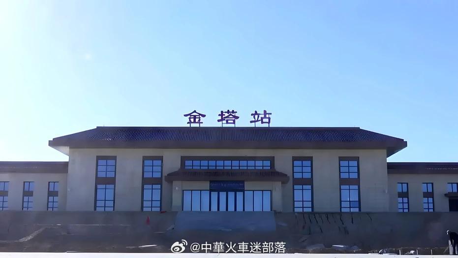 铁路一日一站【金塔站】位于甘肃省酒泉市金塔县金塔镇，建于2020年，位于酒泉—酒