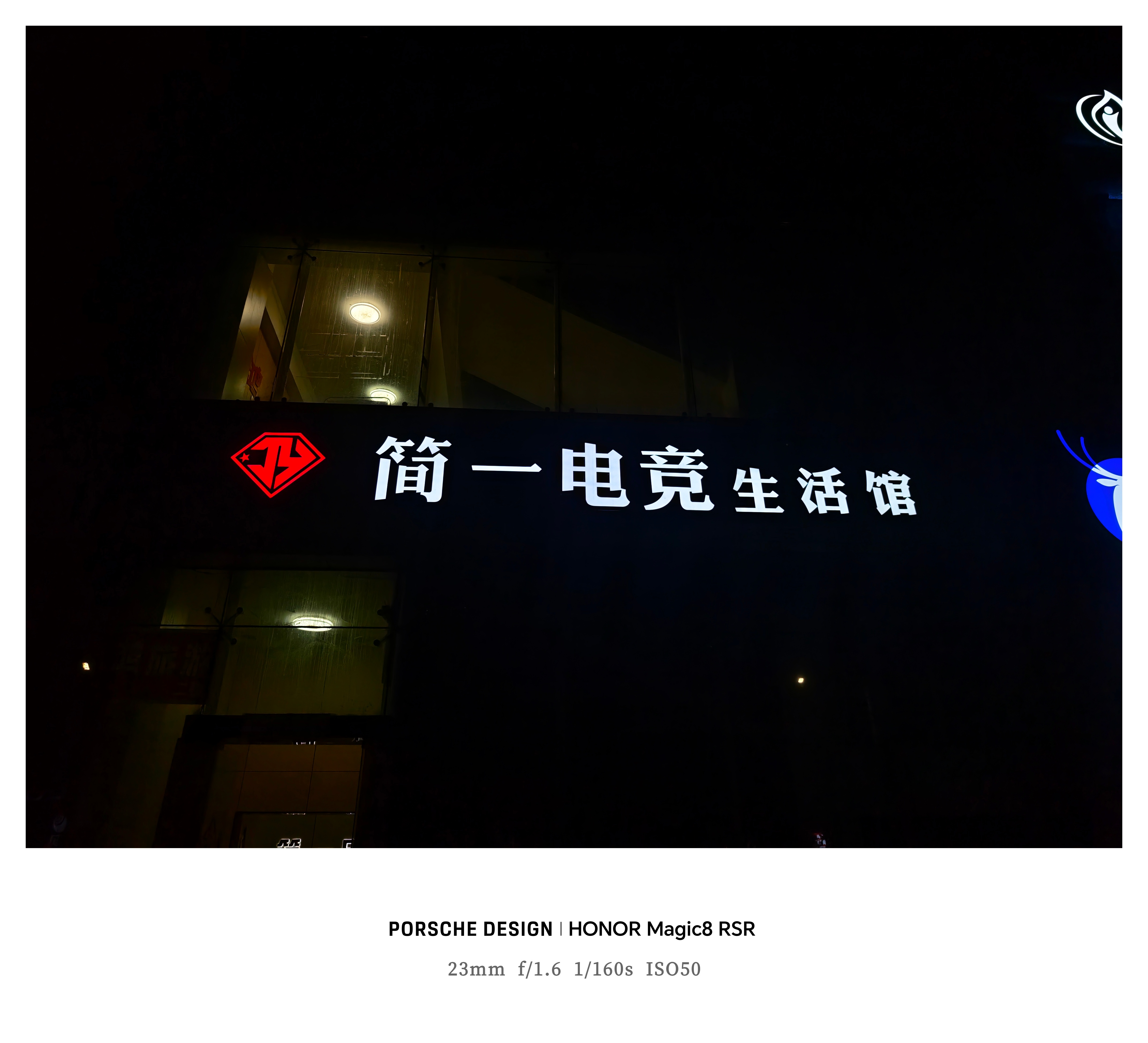 我猜你们也很久没有去过网吧了吧刚进去看了一下，实在不知道想玩啥，就又出来了。