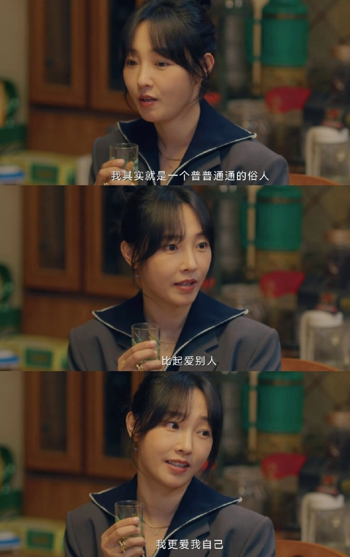 比起别人，我更爱自己