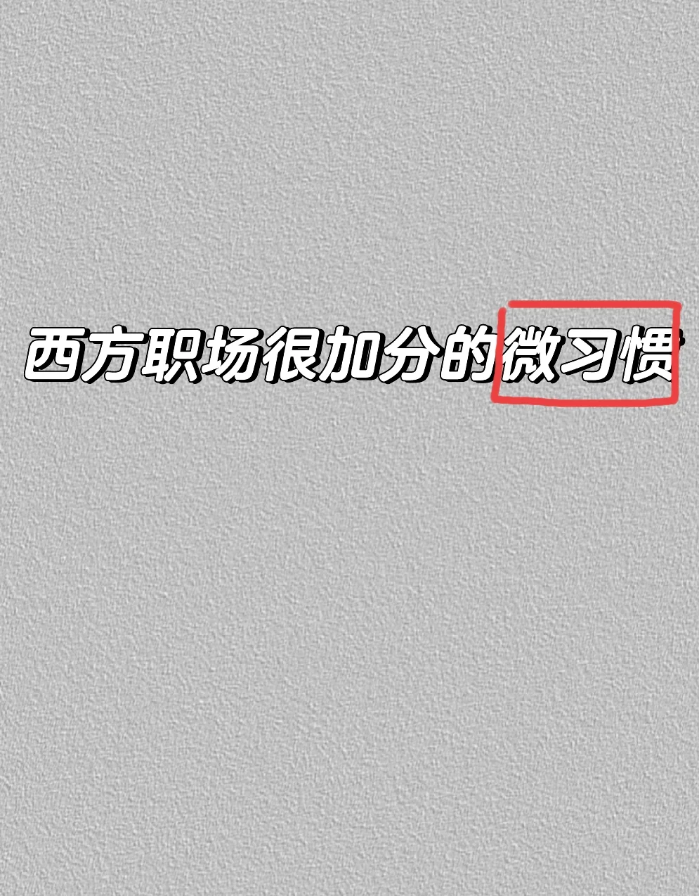 [一R]给同事发Spreadsheet的时候做好Labelling ...