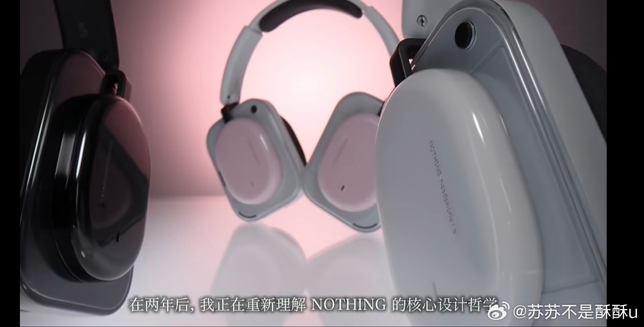 NOTHING核心设计哲学从一眼心动的透明美学出发，落地到真实好用的交互体验。不