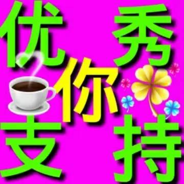 不忘国耻铭记历史支持佳作分享百看不厌[祈祷][玫瑰]