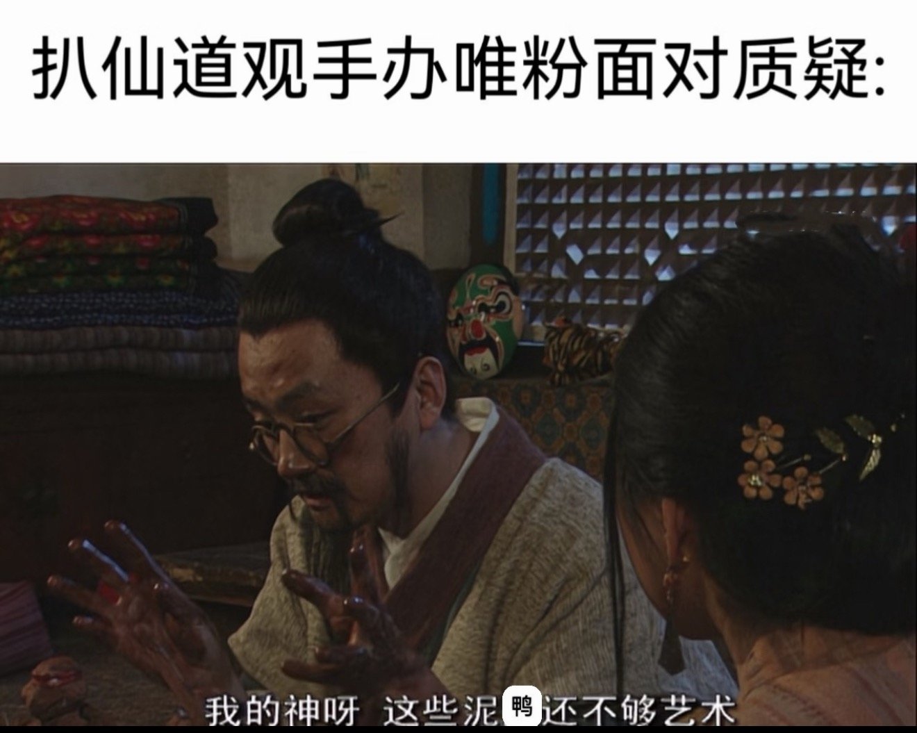 《用武林外传打开八仙》把晚饭吐了吃这个😋😋八仙