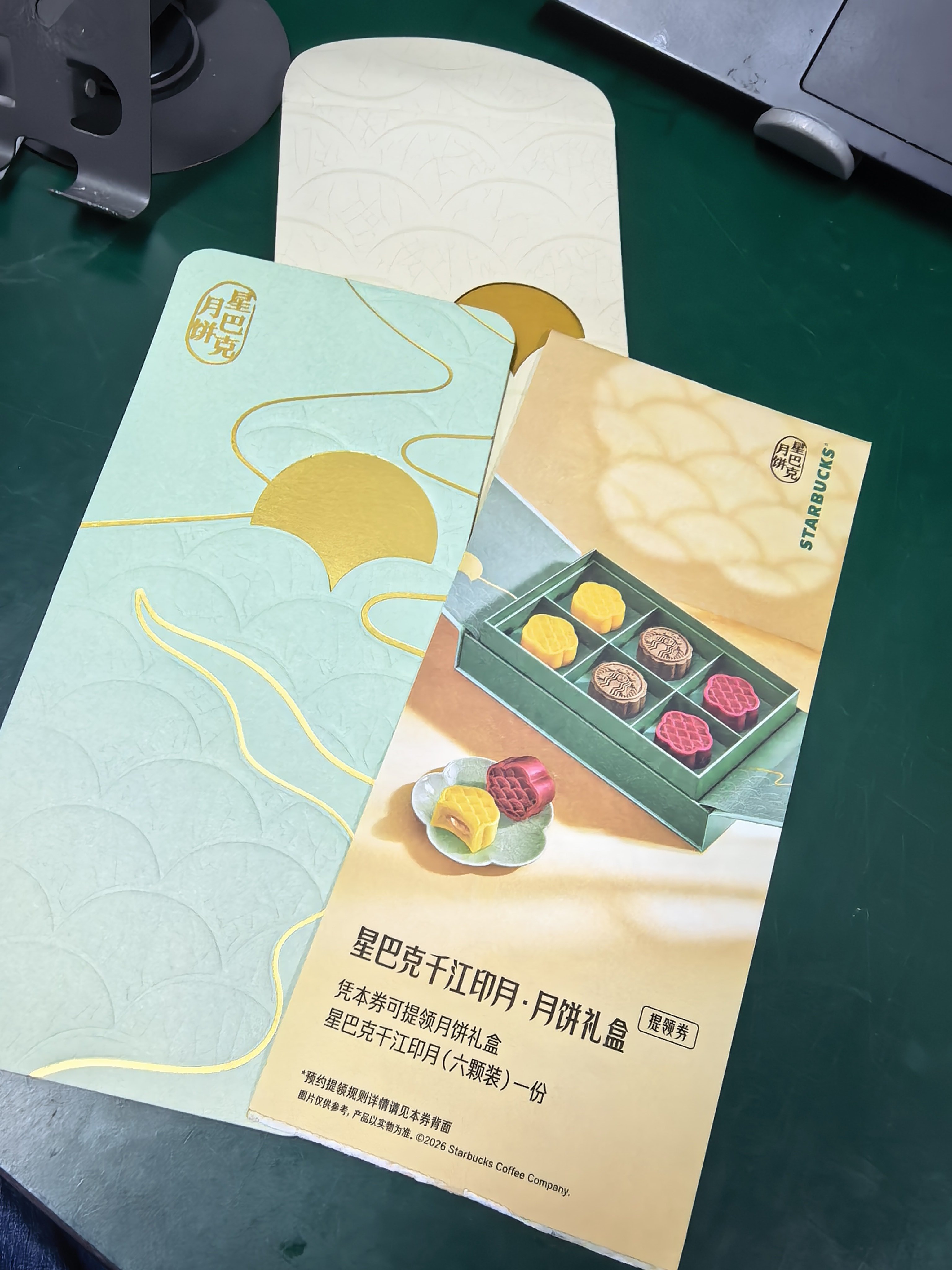 中秋节发的破星巴克月饼[黑线]卖了发了个杯子还印了logo，耽误事，卖不了了！！
