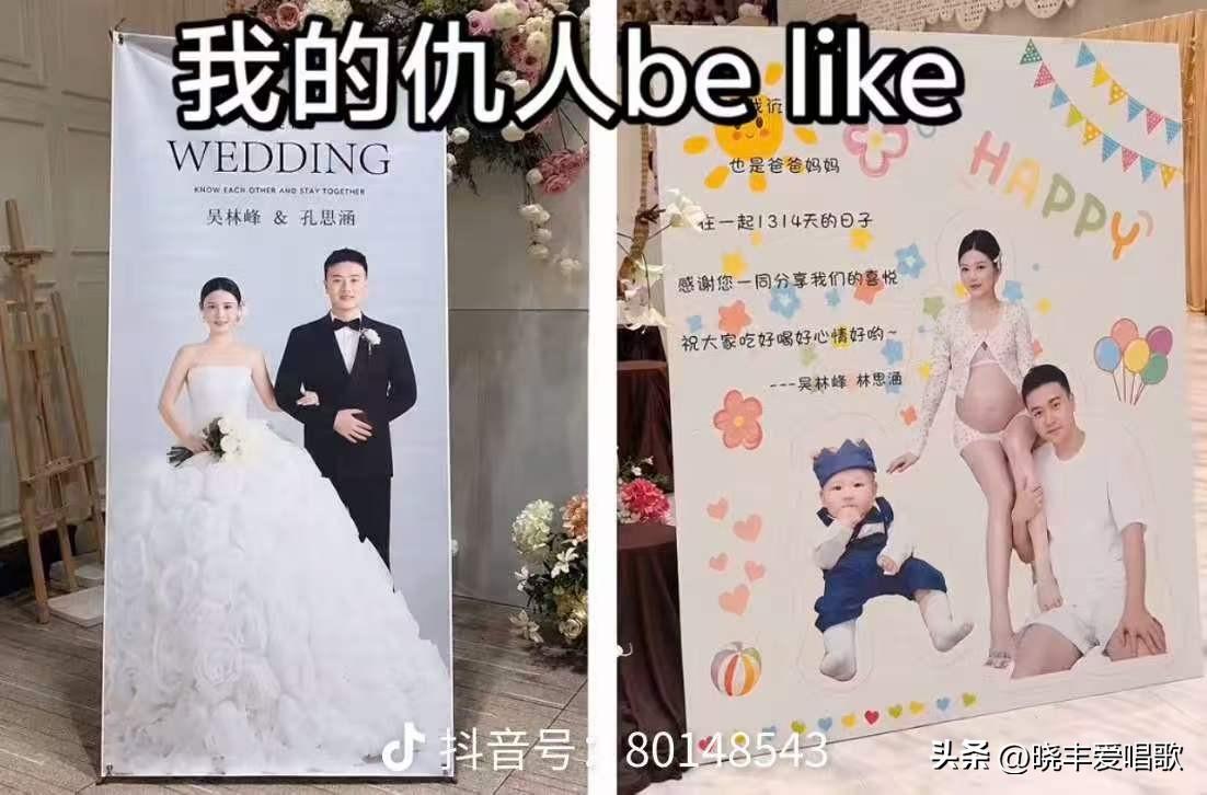 见过胆大的，没见过这么胆大的，这位兄弟同一天在同一家酒店的楼上楼下同时办婚宴和满