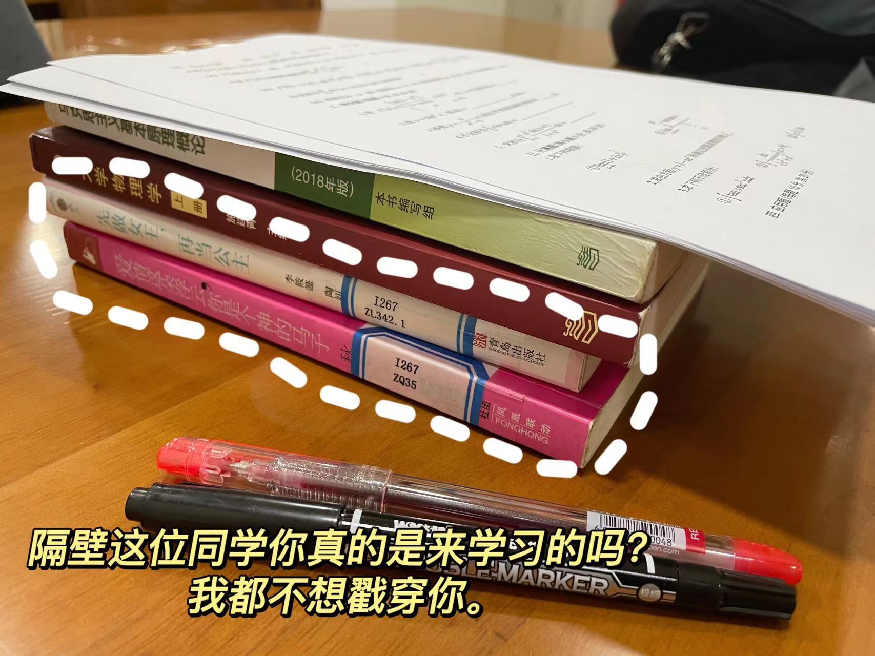 这届大学生似乎在学一种很新的习，没想到他们都开始用 APP来刷题了。上夸克搜学习