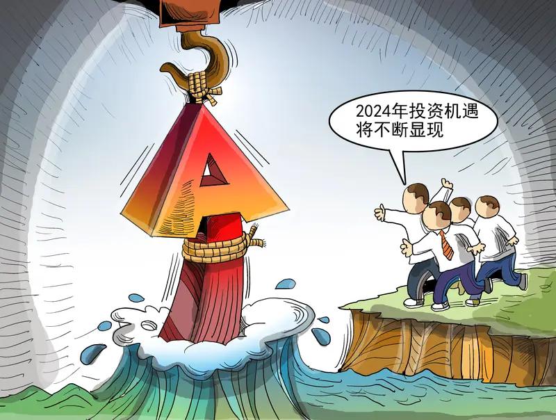 2026年A股机会大于风险，只要你选对了科技和顺周期这两条主线，大概率能吃到这波