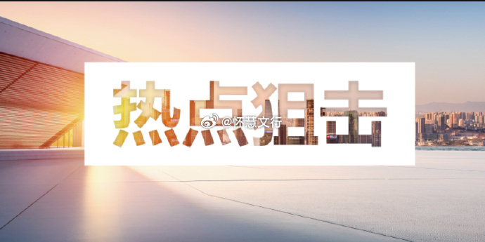6.29日热点事件（汇总）功率半导体：有厂商表示 “AI 相关的电源功率订单爆满