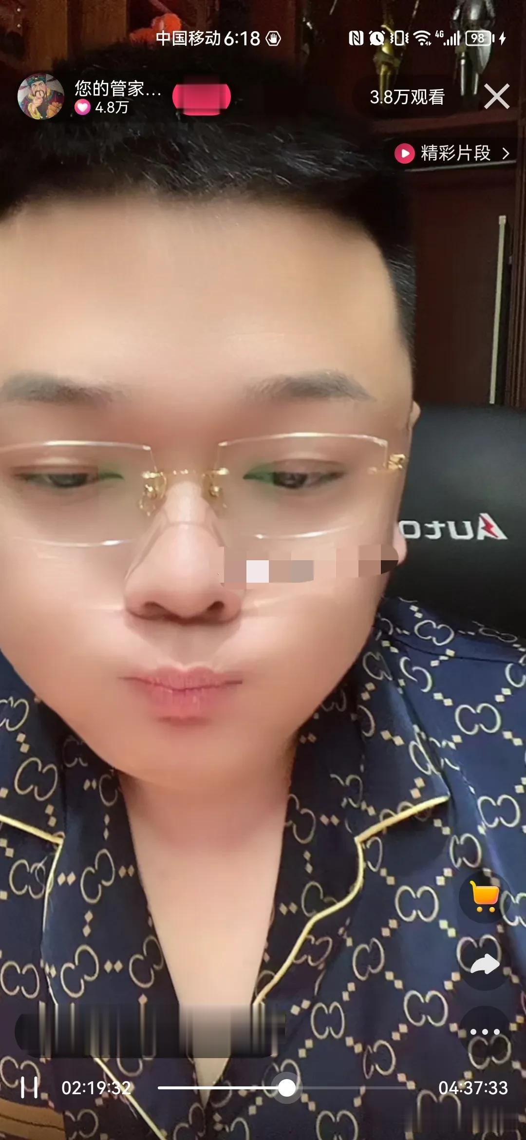 财神风发表对“辛巴致使榴莲涨价”的看法：

1，辛巴不会因为一个水果坑害用户，他