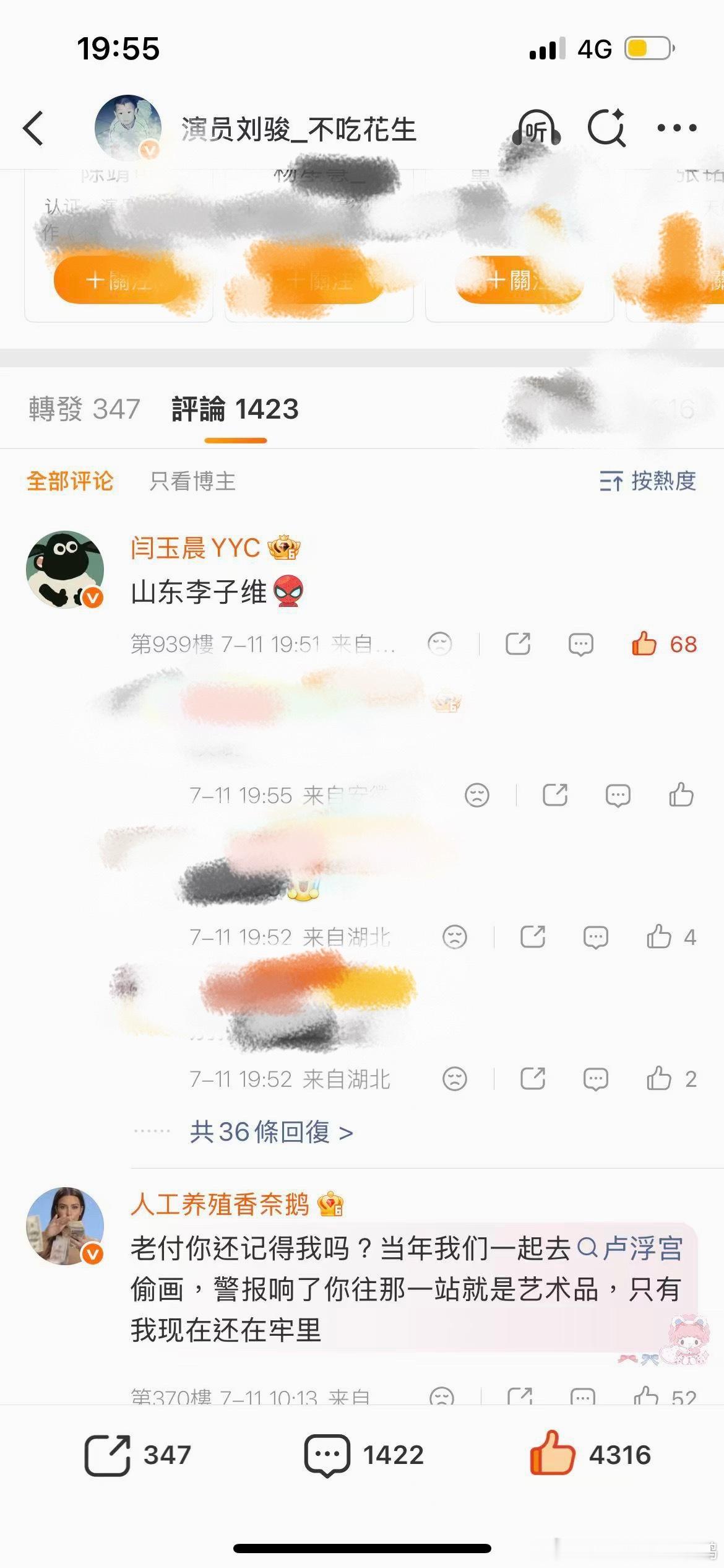 三口之家 