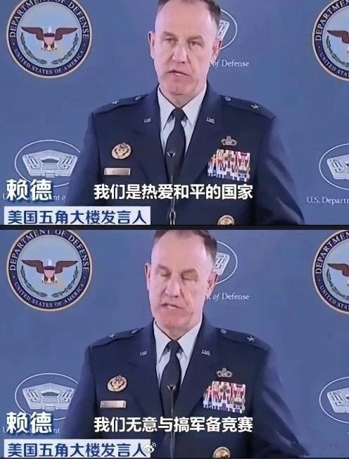 中国六代机一出，五角大楼瞬间就蒙圈了，“我们是热爱和平的国家，无意与搞军备竞赛”