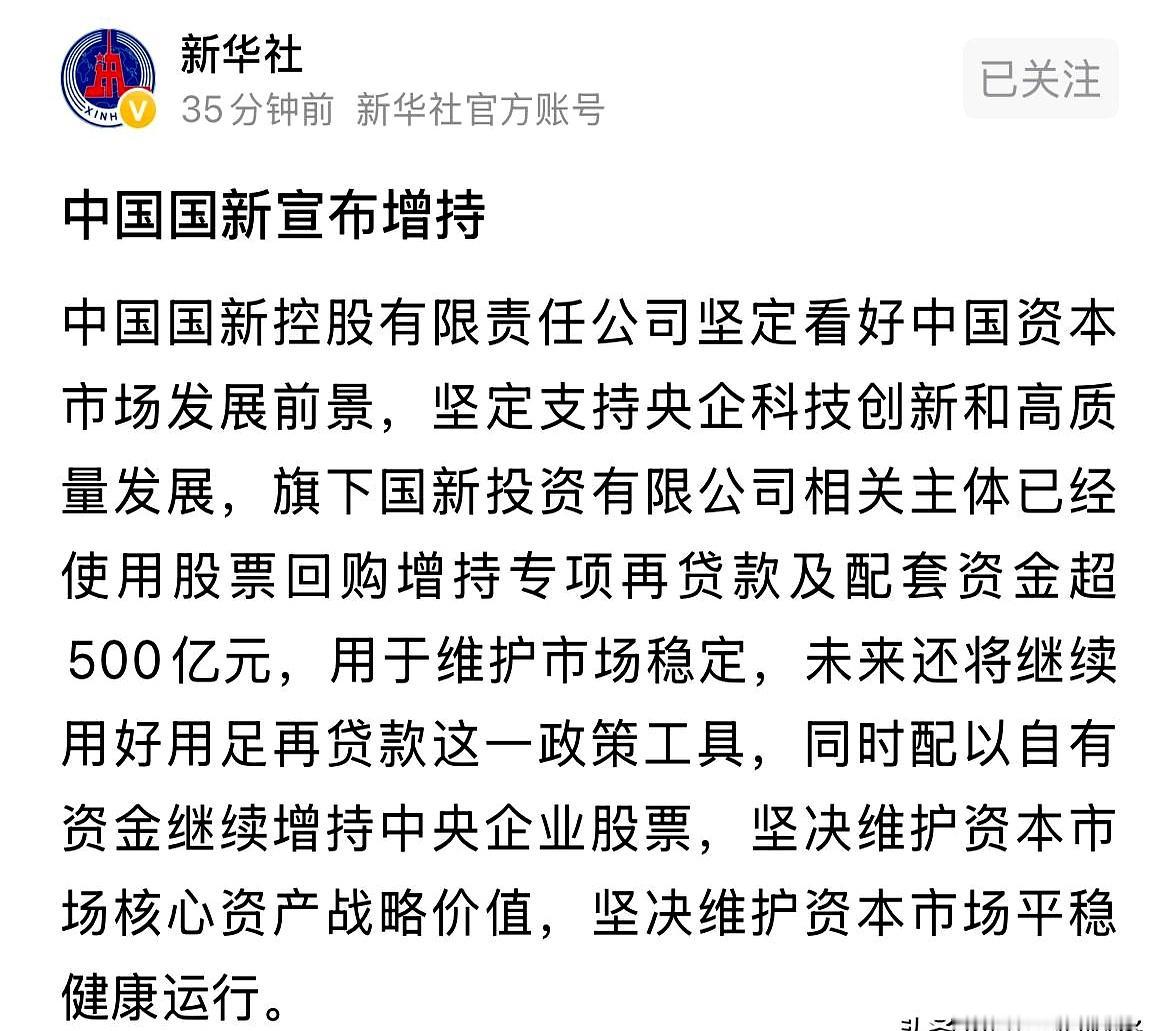 大周末的，你是不是还盯着绿油油的账户疯狂失眠，连手里的冰镇西瓜都不甜了？
别愁了