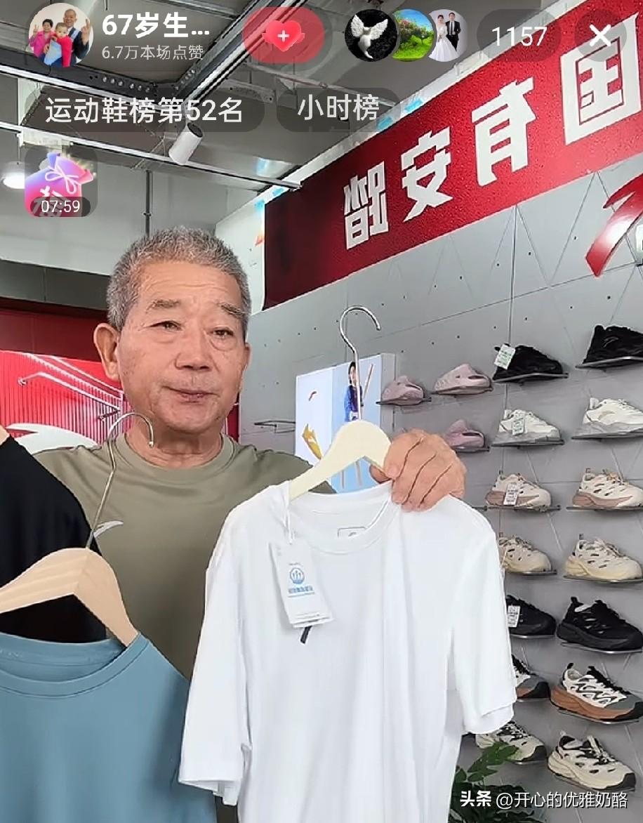 老黄不顾老伴生病住院，带着女儿频频带货。
昨天老黄连发两个视频，一个是带天赐去买