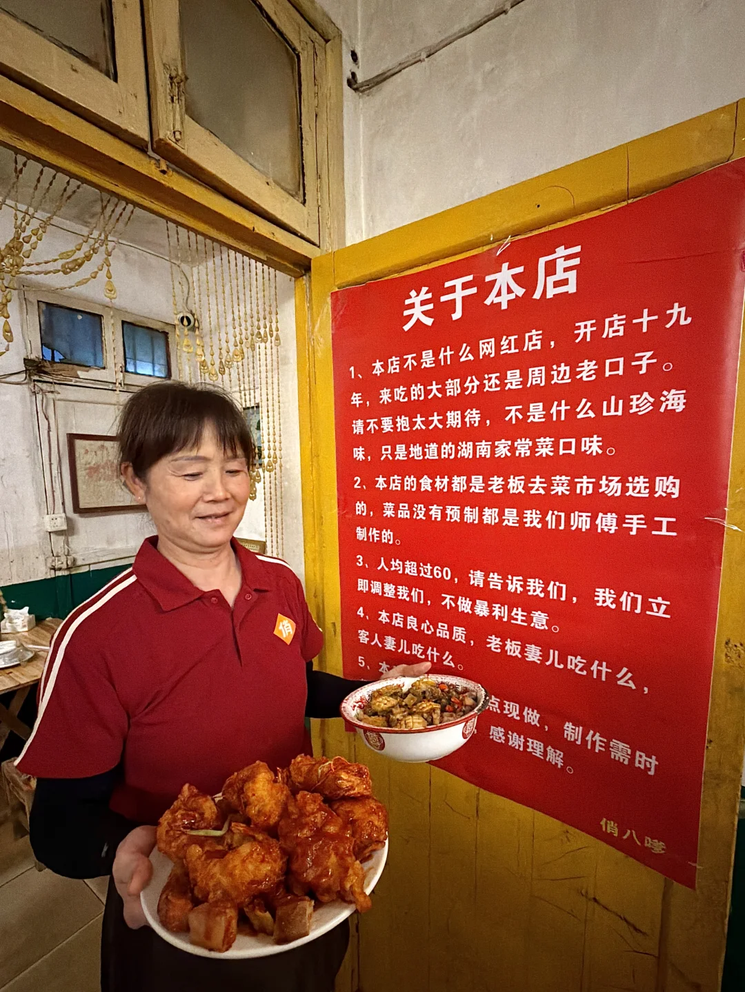 爬完岳麓山直奔的！真比笨萝卜便宜好吃😭