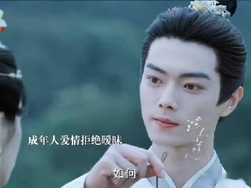 许凯一款爽剧男主许凯和我争你还太嫩就爱这种直给男主，不搞暧昧，又争又抢太解气 ​