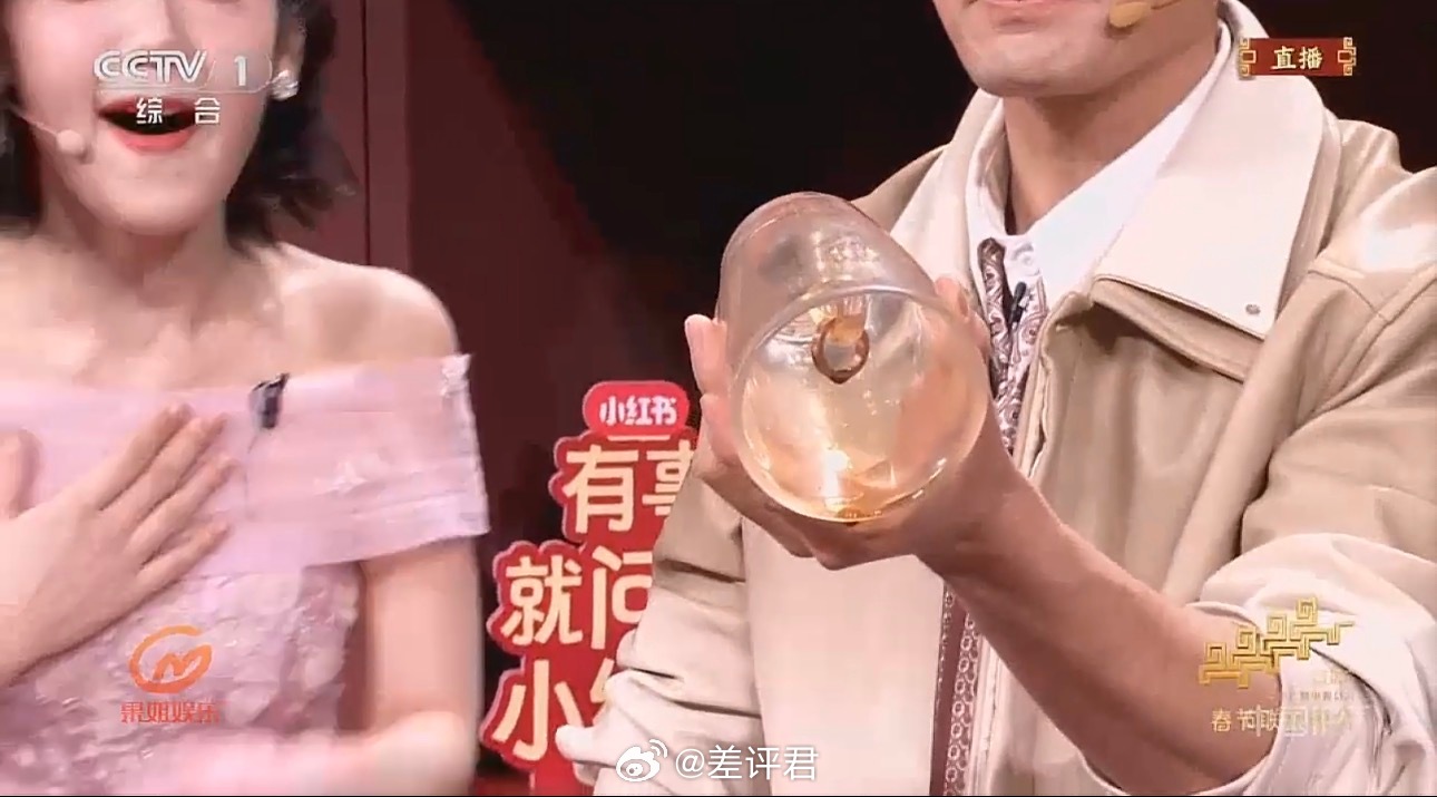 #春晚# 育碧bug杯 