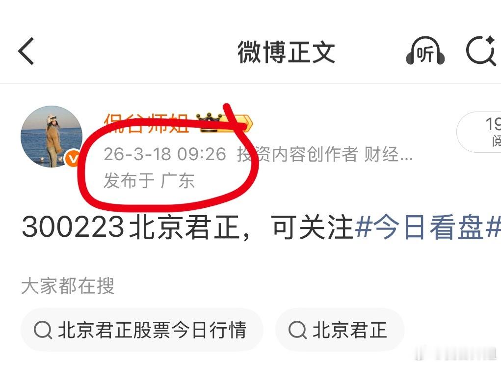 北京君正这位老朋友从没让家人们失望，每次进去都回大袋肉饼，真爱呀。目前9+开心今