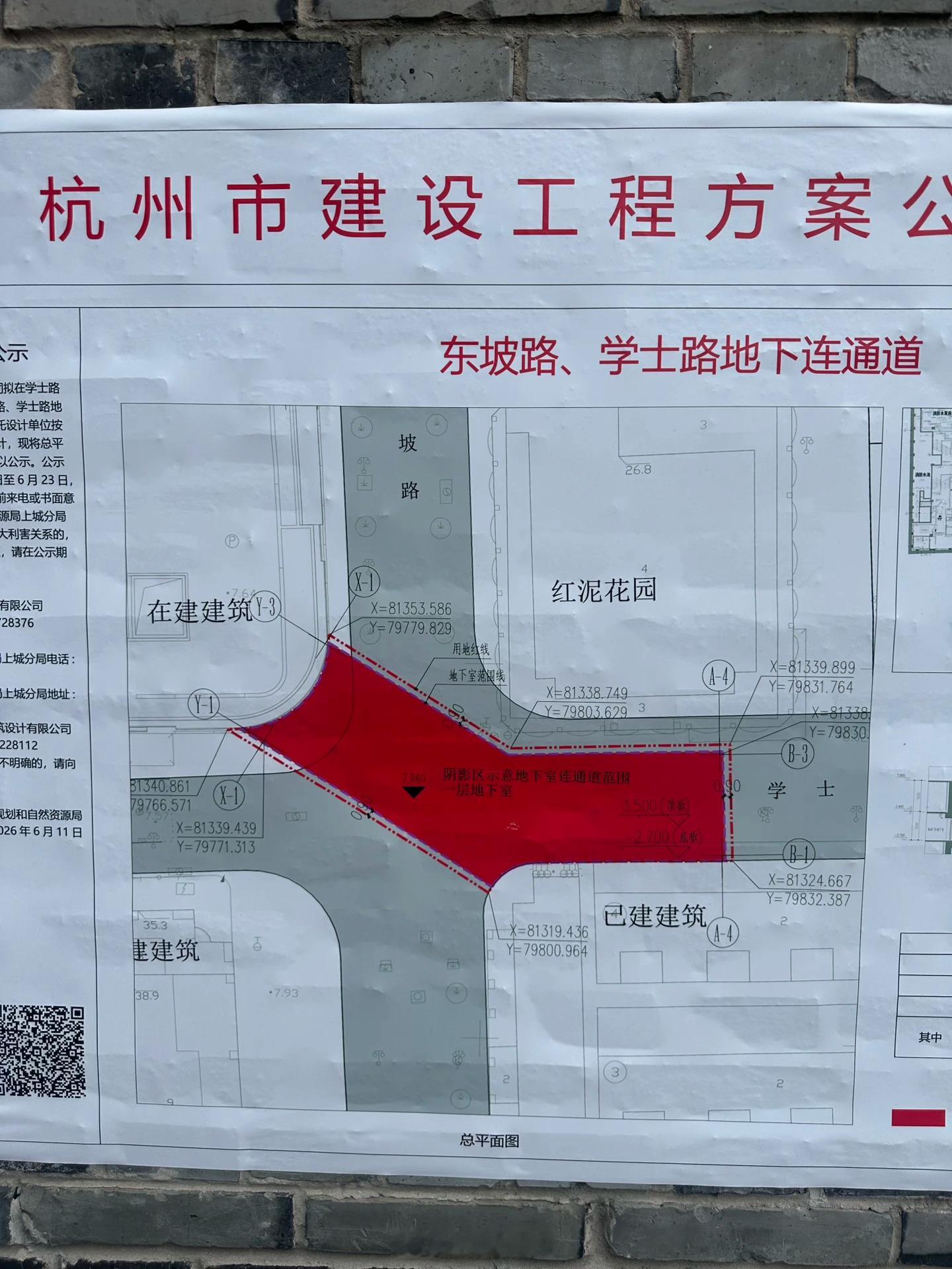 in77 F区未来将与B区联通，来自©️Alexander 的记录。 