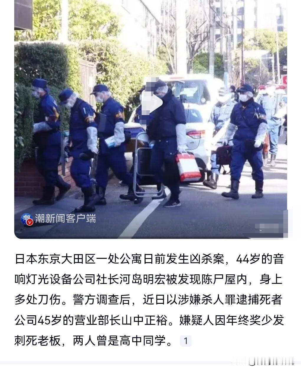 怎么干出这种事啊？太愚蠢了，怎么能够杀人呢？难道不知道要坐牢的吗？

日前，日本