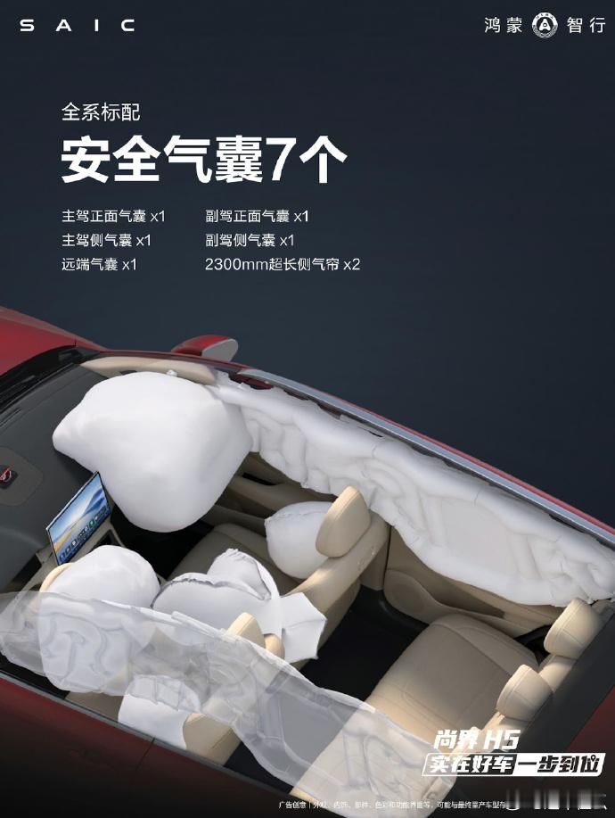 余承东官宣尚界H5焕新上市 这次焕新上市的尚界H5售价15.98万元起，主要集中